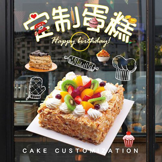 江苏南通如东市岔河镇古坝社区蛋糕预定