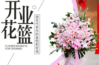 江苏南通如东市岔河镇古坝社区花篮配送